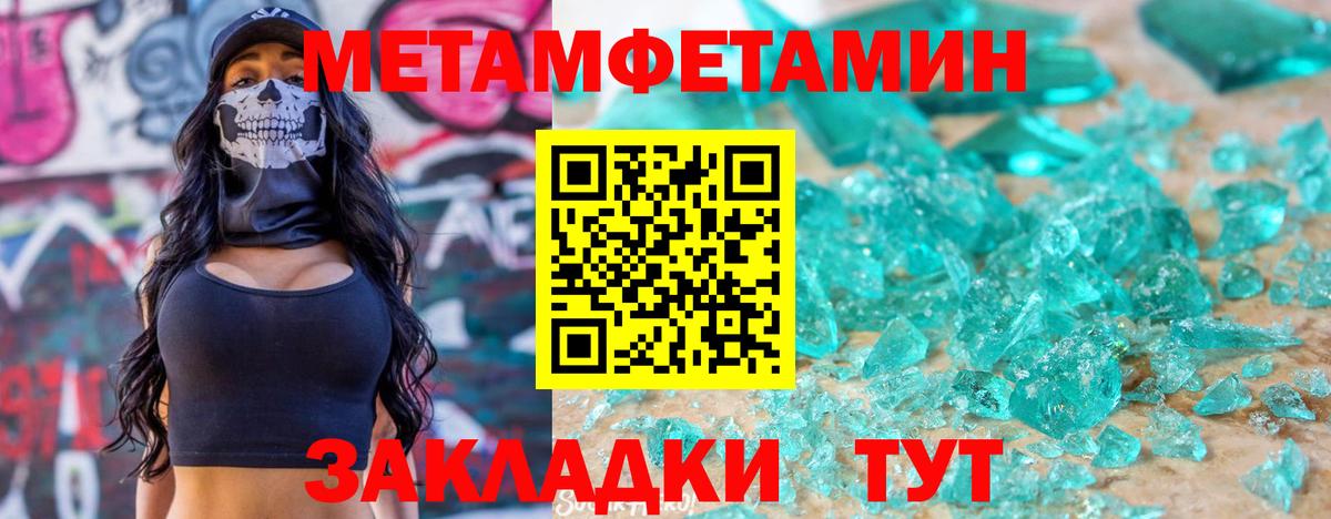 Amphetamine VHQ  Вход с VPN  Амфетамин  АМФЕТАМИН  Киселёвск 
