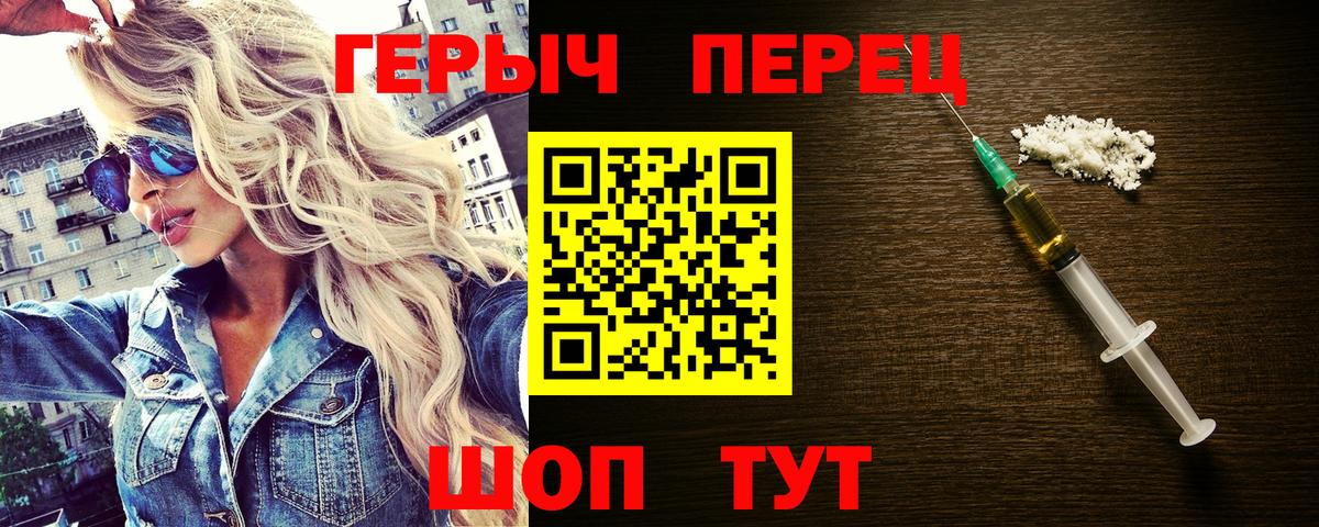 Киселёвск  Героин VHQ  Вход с VPN 