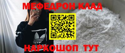 МДМА Кинель