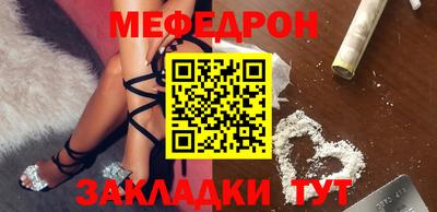МДМА Кинель