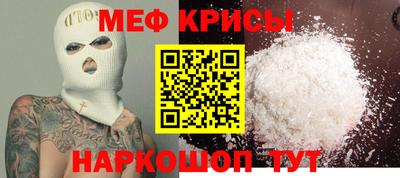 МДМА Кинель