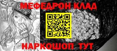 МДМА Кинель