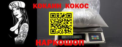 МДМА Кинель