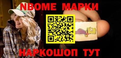 МДМА Кинель