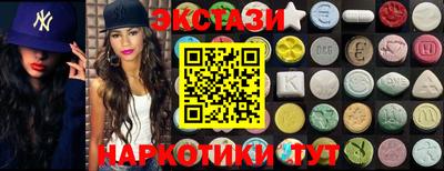 МДМА Кинель