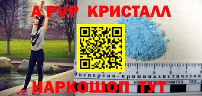МДМА Кинель