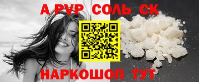 МДМА Кинель