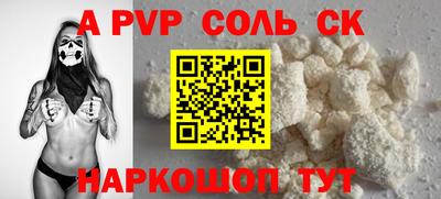 МДМА Кинель