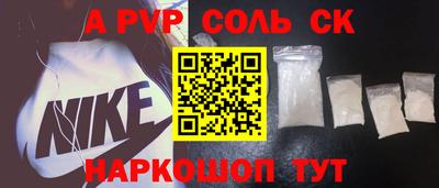 МДМА Кинель