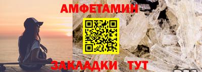 МДМА Кинель