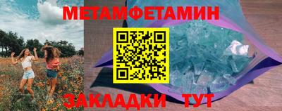 МДМА Кинель