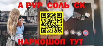 МДМА Кинель