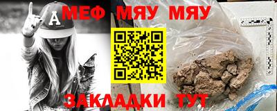 МДМА Кинель