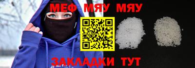 МДМА Кинель