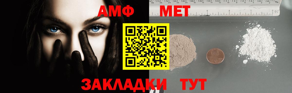 COCAIN Киселёвск