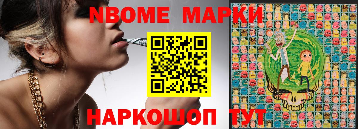 Наркотические марки 1500мкг  Наркотические марки 1500мкг  Киселёвск  Вход с VPN 