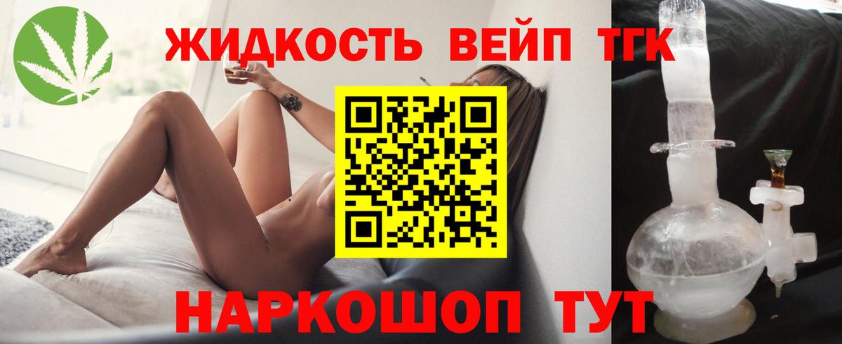 Меф МЯУ МЯУ кристаллы  COCAIN  Киселёвск  Купить наркотики цена  Гашиш  АМФ   Метамфетамин  Вход с VPN  МАРИХУАНА 