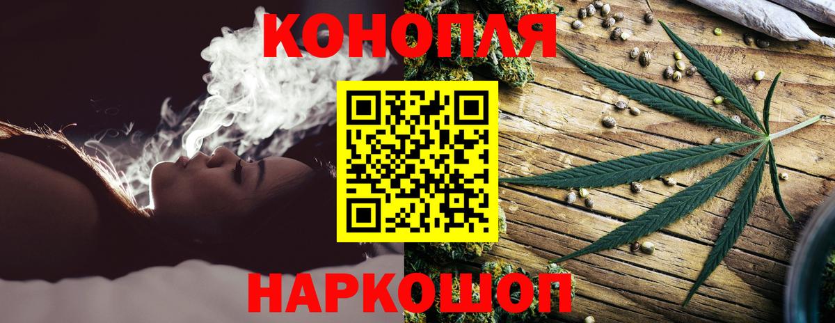 Шишки марихуана VHQ Киселёвск