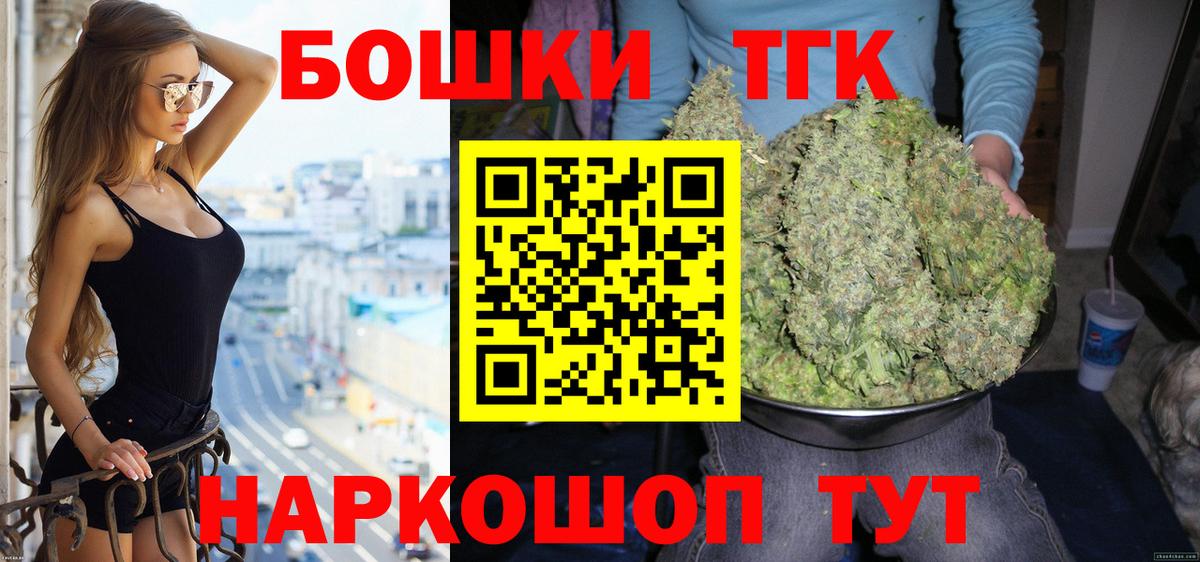 Каннабис марихуана  Канабис MAZAR  Вход с VPN  Киселёвск  Марихуана OG Kush  Марихуана OG Kush 
